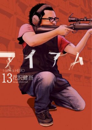 couverture, jaquette I am a Hero 13  (Shogakukan) Manga