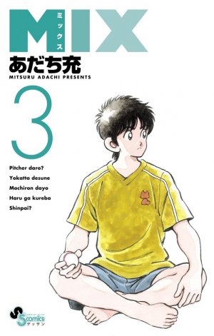 couverture, jaquette Mix 3  (Shogakukan) Manga