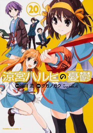 couverture, jaquette La Mélancolie de Haruhi Suzumiya 20  (Kadokawa) Manga