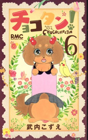 couverture, jaquette Chocolate & Tan 6  (Shueisha) Manga