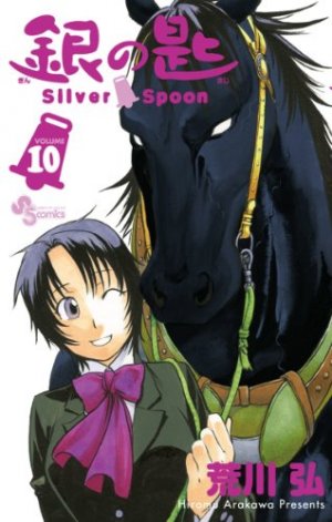 couverture, jaquette Silver Spoon - La Cuillère d'Argent 10  (Shogakukan) Manga