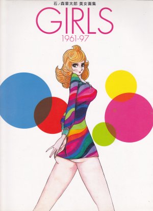 couverture, jaquette Girls 1961-97   (Geneon Entertainment) Artbook