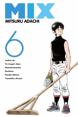 couverture, jaquette Mix 6  (Tonkam) Manga
