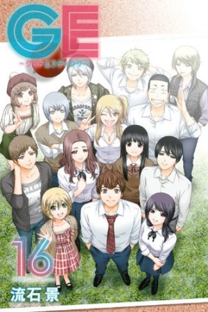 couverture, jaquette GE Good Ending 16  (Kodansha) Manga