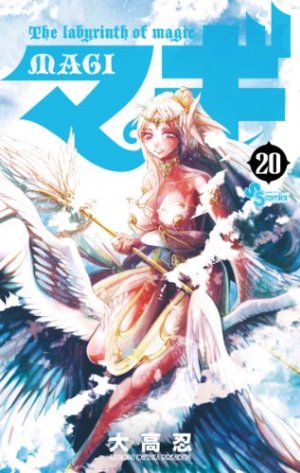 couverture, jaquette Magi - The Labyrinth of Magic 20  (Shogakukan) Manga