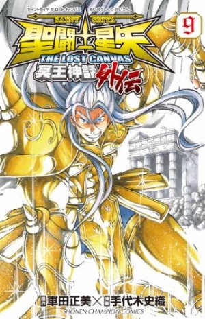 couverture, jaquette Saint Seiya - The Lost Canvas : Chronicles 9  (Akita shoten) Manga