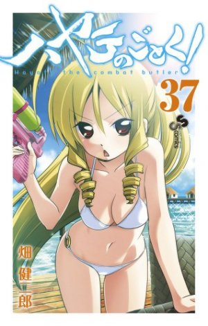 couverture, jaquette Hayate the Combat Butler 37  (Shogakukan) Manga