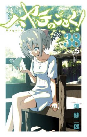 couverture, jaquette Hayate the Combat Butler 38  (Shogakukan) Manga