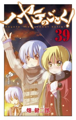 couverture, jaquette Hayate the Combat Butler 39  (Shogakukan) Manga