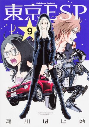 couverture, jaquette Tôkyô ESP 9  (Kadokawa) Manga
