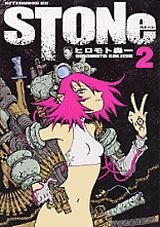 couverture, jaquette STONe 2  (Kodansha) Manga
