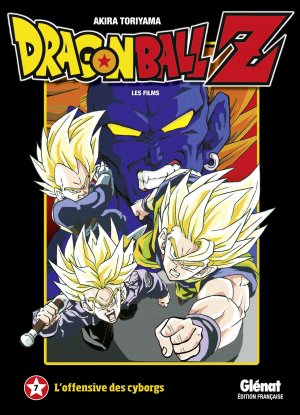 couverture, jaquette Dragon Ball Z - Les Films 7  (Glénat Manga) Anime comics