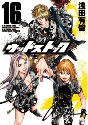 couverture, jaquette Woodstock 16  (Shinchosha) Manga