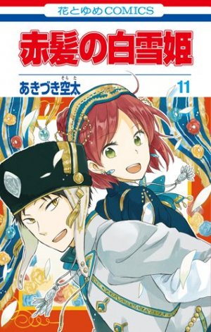 couverture, jaquette Shirayuki aux cheveux rouges 11  (Hakusensha) Manga