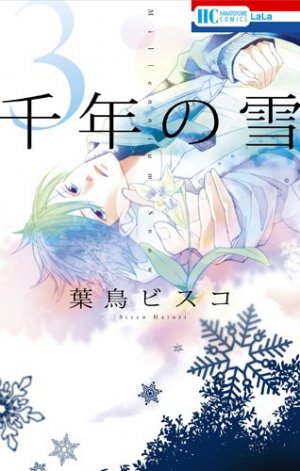 couverture, jaquette Sennen no yuki 3  (Hakusensha) Manga