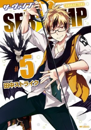 couverture, jaquette Servamp 5  (Media factory) Manga