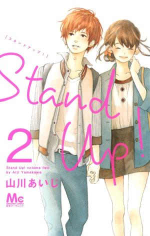 couverture, jaquette Stand Up ! 2  (Shueisha) Manga