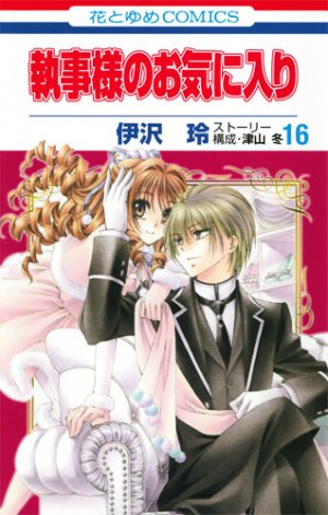 couverture, jaquette Lady and Butler 16  (Hakusensha) Manga