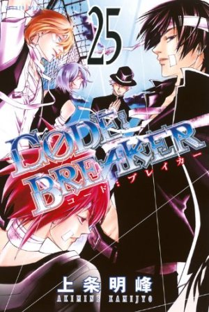 couverture, jaquette Code : Breaker 25  (Kodansha) Manga