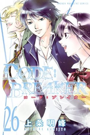 couverture, jaquette Code : Breaker 26  (Kodansha) Manga