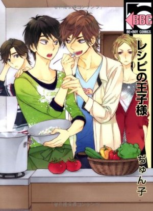 couverture, jaquette Un amour de cuisinier !   (Libre Shuppan) Manga