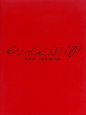 Evangelion : 1.0 You are (not) alone édition Collector
