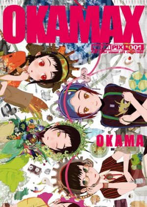 Okama - Okamax édition Simple