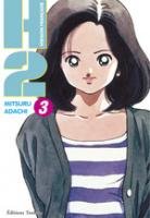 couverture, jaquette H2 3  (Tonkam) Manga
