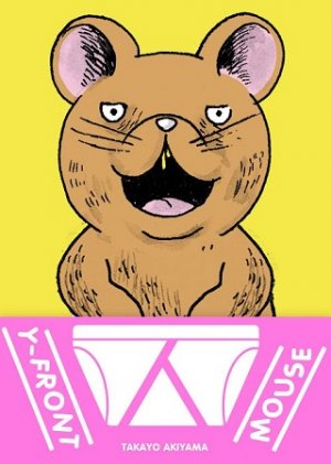 couverture, jaquette Y-Front Mouse   (misma) Manga
