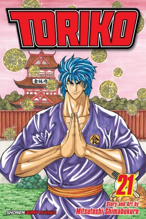 couverture, jaquette Toriko 21  (Viz media) Manga