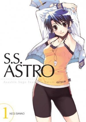 S.S. Astro édition Américaine