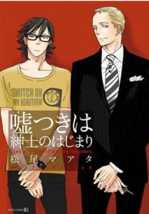 couverture, jaquette Usotsuki wa Shinshi no Hajimari 1  (Juné) Manga