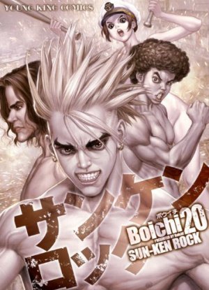 couverture, jaquette Sun-Ken Rock 20  (Shônen Gahôsha) Manga