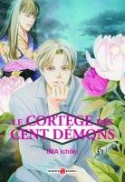 couverture, jaquette Le cortège des cent démons 6  (doki-doki) Manga