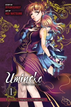 couverture, jaquette Umineko no Naku Koro ni Episode 3: Banquet of the Golden Witch 1 Omnibus (Yen Press) Manga