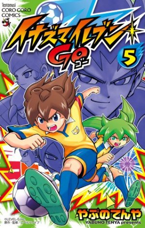 couverture, jaquette Inazuma Eleven Go 5  (Shogakukan) Manga