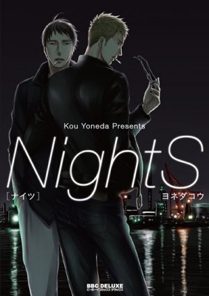 couverture, jaquette NightS   (Libre Shuppan) Manga