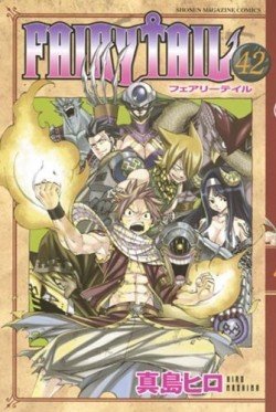 couverture, jaquette Fairy Tail 42  (Kodansha) Manga