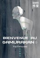 couverture, jaquette Bienvenue au Gamurakan 2  (casterman manga) Manga