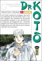 couverture, jaquette Dr Koto 2  (kana) Manga