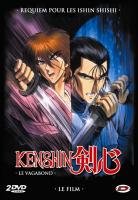 couverture, jaquette Kenshin le Vagabond  PRESTIGE  -  VO/VF (Dybex) Film