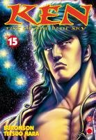 couverture, jaquette Sôten no Ken 15  (Panini manga) Manga