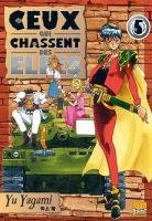 couverture, jaquette Ceux qui Chassent des Elfes ! 5  (Taifu Comics) Manga