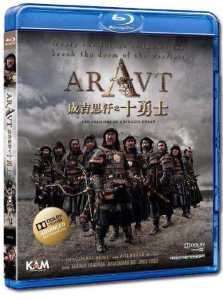 couverture, jaquette Les Dix guerriers de Gengis Khan   (Opening) Film