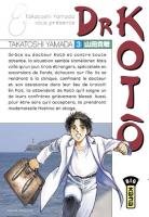 couverture, jaquette Dr Koto 3  (kana) Manga