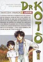 couverture, jaquette Dr Koto 4  (kana) Manga