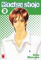 couverture, jaquette Binetsu Shojo 2  (Panini manga) Manga