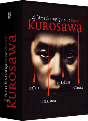 4 films fantastiques de Kiyoshi Kurosawa édition Coffret 4 Films