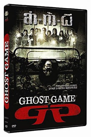 Ghost Game 1