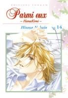 couverture, jaquette Parmi Eux  - Hanakimi 14  (tonkam) Manga